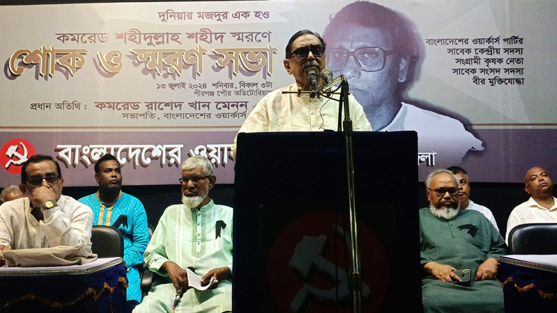 দুর্নীতিবাজকে কেবল ঘৃণা নয়, বয়কটও করতে হবে: মেনন দুর্নীতিবাজকে কেবল ঘৃণা নয়, বয়কটও করতে হবে: মেনন