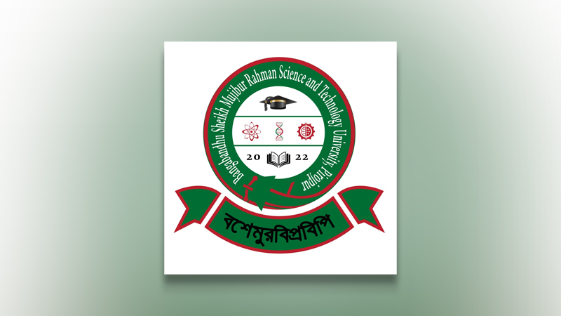 কর্মকর্তা নিয়োগ দেবে বশেমুরবিপ্রবিপি কর্মকর্তা নিয়োগ দেবে বশেমুরবিপ্রবিপি