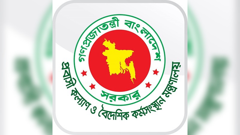 কর্মীদের দক্ষতা বাড়াতে কোটি ডলারের চুক্তি কর্মীদের দক্ষতা বাড়াতে কোটি ডলারের চুক্তি