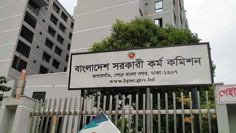 কোচিং বাণিজ্যে জড়িত থাকার অভিযোগ, পিএসসির চার কর্মকর্তাকে নোটিশ কোচিং বাণিজ্যে জড়িত থাকার অভিযোগ, পিএসসির চার কর্মকর্তাকে নোটিশ