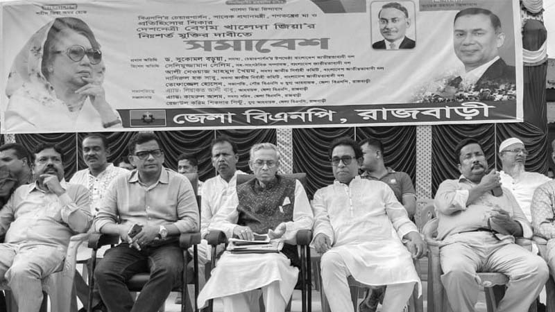 খালেদা জিয়ার মুক্তির দাবিতে বিএনপির সমাবেশ খালেদা জিয়ার মুক্তির দাবিতে বিএনপির সমাবেশ