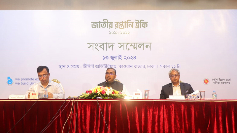 রপ্তানি আয়ের তথ্যে ঘাটতি নেই, দাবি বাণিজ্য প্রতিমন্ত্রীর রপ্তানি আয়ের তথ্যে ঘাটতি নেই, দাবি বাণিজ্য প্রতিমন্ত্রীর