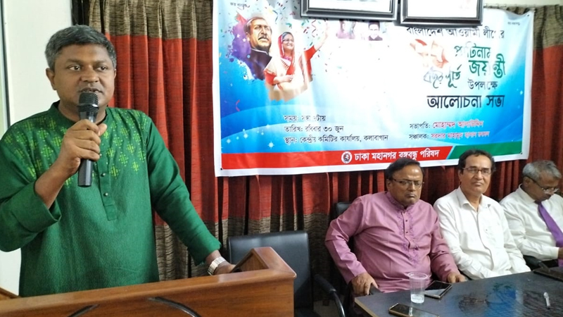 ‘বঙ্গবন্ধু ও আওয়ামী লীগকে আলাদা করা সম্ভব নয়’ ‘বঙ্গবন্ধু ও আওয়ামী লীগকে আলাদা করা সম্ভব নয়’