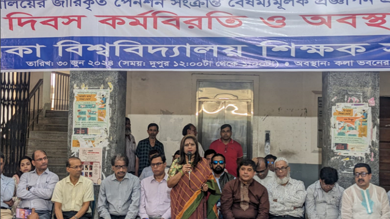 ‘সাতদিন থেকে কর্মবিরতিতে, একটি ফোনকলও পাইনি’ ‘সাতদিন থেকে কর্মবিরতিতে, একটি ফোনকলও পাইনি’