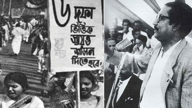 বাঙালির মুক্তিরসনদ ৬ দফা দিবস আজ বাঙালির মুক্তিরসনদ ৬ দফা দিবস আজ