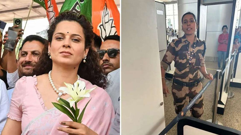 কঙ্গনাকে থাপ্পড় মারা সেই কনস্টেবল বরখাস্ত কঙ্গনাকে থাপ্পড় মারা সেই কনস্টেবল বরখাস্ত