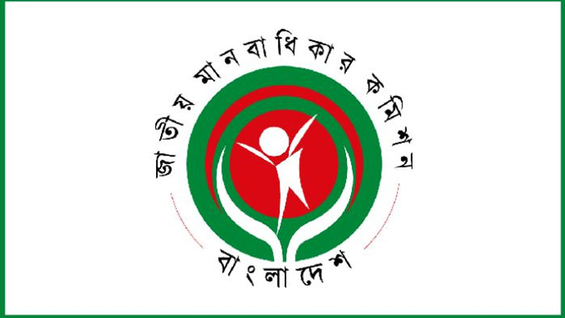 গৃহবধূকে ধর্ষণ, দম্পতির বিষপান: মানবাধিকারের চরম লঙ্ঘন উল্লেখ করে তদন্ত কমিটি গঠনের নির্দেশ গৃহবধূকে ধর্ষণ, দম্পতির বিষপান: মানবাধিকারের চরম লঙ্ঘন উল্লেখ করে তদন্ত কমিটি গঠনের নির্দেশ