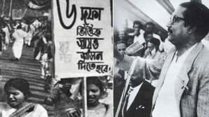 বাঙালির মুক্তিরসনদ ৬ দফা দিবস আজ