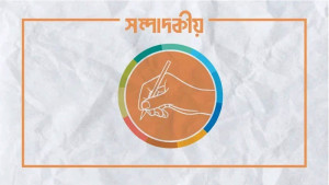 সরকারি ওয়েবসাইটে জুয়ার বিজ্ঞাপন!