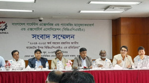 প্রচ্ছন্ন রপ্তানিতে নগদ প্রণোদনা চায় বিজিএপিএমইএ