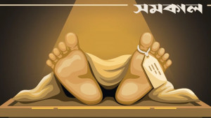 পুকুরে মিলল মাদ্রাসাছাত্রের নখ উপড়ানো বস্তাবন্দি লাশ