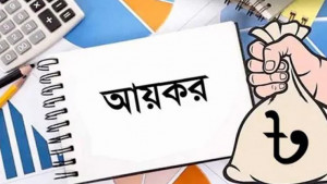 আয়করে দুই বছরের জন্য একই হার থাকছে