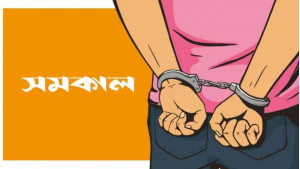 স্ত্রীর করা পর্নোগ্রাফি মামলায় ছাত্রলীগ নেতা গ্রেপ্তার
