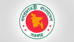 সরকারি অফিসের নতুন সময় ৯টা-৫টা