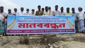 বালুখেকোদের থেকে ভিটেমাটি রক্ষার দাবি