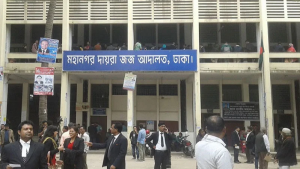 পি কে হালদারের সহযোগী বাসুদেব ও তার স্ত্রী কারাগারে 