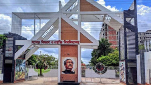 যবিপ্রবিতে রাতভর শিক্ষার্থী নির্যাতনের ঘটনা তদন্তে কমিটি