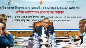 উন্নত দেশ গড়ার স্বপ্নপূরণে দুর্নীতি বড় বাধা: স্থানীয় সরকারমন্ত্রী