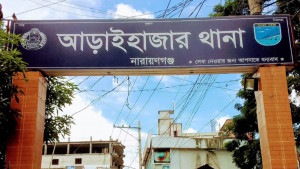 এইচএসসি পরীক্ষার্থীদের বিদায় অনুষ্ঠানে অশ্লীলতা, ভিডিও ভাইরাল