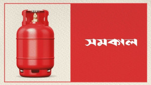 দাম কমল এলপিজির, ১২ কেজির সিলিন্ডার ১৩৬৩ টাকা