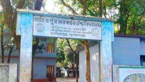৬১০ শিক্ষার্থীর শিক্ষক ৬ জন