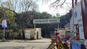 সোহরাওয়ার্দী উদ্যান এলাকা থেকে সরানো হচ্ছে শাহবাগ থানা