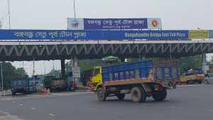 বঙ্গবন্ধু সেতুতে একদিনে টোল আদায় ৩ কোটি ২১ লাখ টাকা 