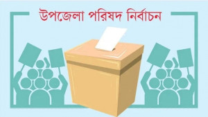 খুলনার ৩ উপজেলায় জামানত হারাচ্ছেন ১৮ প্রার্থী