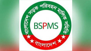 যাত্রী কল্যাণের বিরুদ্ধে আইনি ব্যবস্থার হুঁশিয়ারি বাস মালিক সমিতির