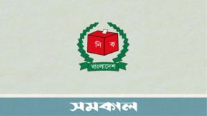 খুলনার ৩ উপজেলায় জামানত হারাচ্ছেন ১৯ প্রার্থী