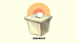 নির্বাচনী বিরোধে রক্তাক্ত তৃণমূল