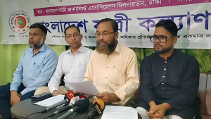 ঈদযাত্রায় ৩০৯ দুর্ঘটনায় প্রাণ গেছে ৪৫৮ জনের