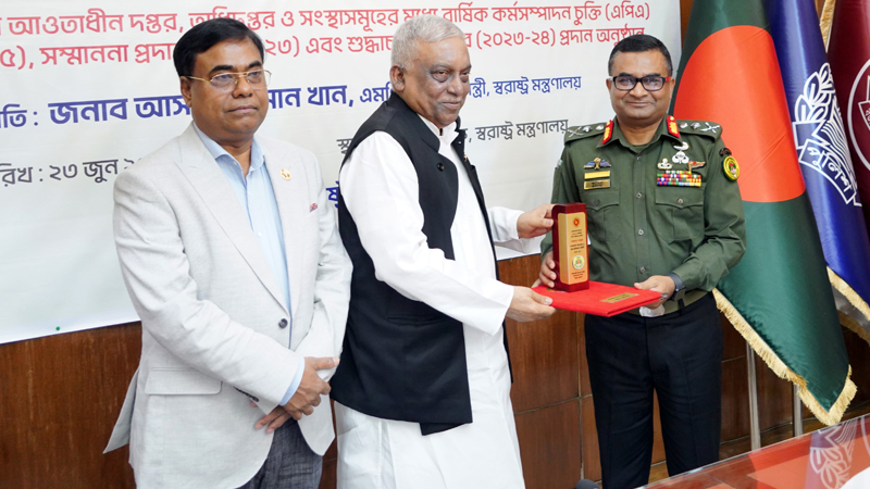 এপিএ বাস্তবায়নে আনসার বাহিনীর প্রথম স্থান অর্জন এপিএ বাস্তবায়নে আনসার বাহিনীর প্রথম স্থান অর্জন