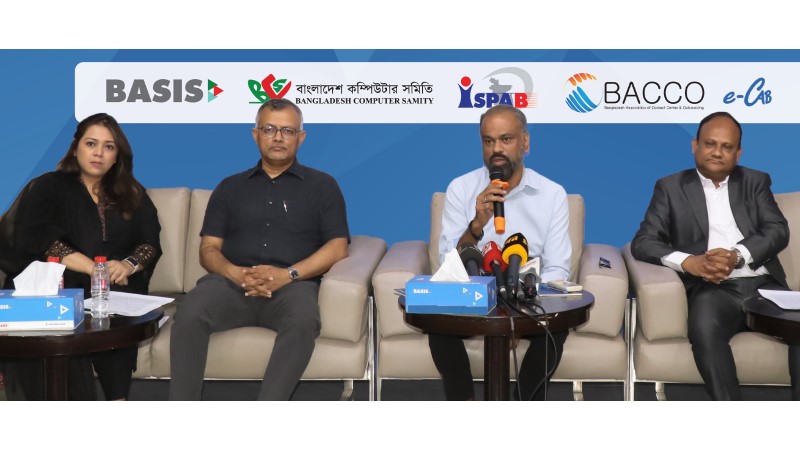বাজেট নিয়ে আইসিটি নেতারা যা বললেন বাজেট নিয়ে আইসিটি নেতারা যা বললেন