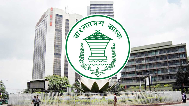 ১৪, ১৫ ও ১৬ জুন শিল্প এলাকায় ব্যাংক খোলা ১৪, ১৫ ও ১৬ জুন শিল্প এলাকায় ব্যাংক খোলা