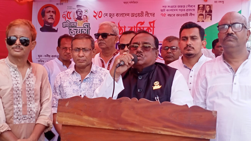 আওয়ামী লীগের নেতৃত্বে বাংলাদেশ আজ অনন্য উচ্চতায়: খাদ্যমন্ত্রী আওয়ামী লীগের নেতৃত্বে বাংলাদেশ আজ অনন্য উচ্চতায়: খাদ্যমন্ত্রী