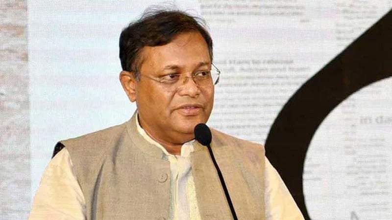 তারেক রহমানই বিএনপির দুঃশাসনের মুখ: পররাষ্ট্রমন্ত্রী তারেক রহমানই বিএনপির দুঃশাসনের মুখ: পররাষ্ট্রমন্ত্রী