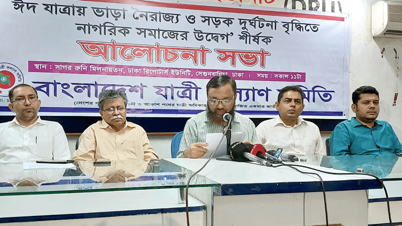 চাঁদাবাজরাই সড়কে চাঁদাবাজি বন্ধের সিদ্ধান্ত আটকে দেয় চাঁদাবাজরাই সড়কে চাঁদাবাজি বন্ধের সিদ্ধান্ত আটকে দেয়