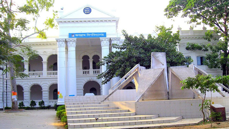 কর্মবিরতিতে জবি শিক্ষকরা, বন্ধ সব ক্লাস-পরীক্ষা কর্মবিরতিতে জবি শিক্ষকরা, বন্ধ সব ক্লাস-পরীক্ষা