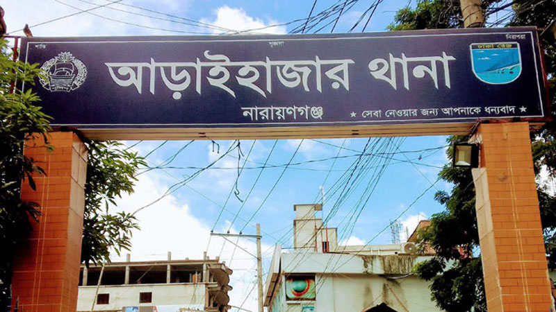 এইচএসসি পরীক্ষার্থীদের বিদায় অনুষ্ঠানে অশ্লীলতা, ভিডিও ভাইরাল এইচএসসি পরীক্ষার্থীদের বিদায় অনুষ্ঠানে অশ্লীলতা, ভিডিও ভাইরাল