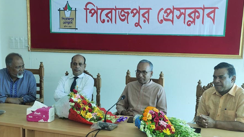 পিরোজপুরে সাংবাদিকদের সঙ্গে দৈনিক সমকাল প্রকাশকের মতবিনিময় সভা পিরোজপুরে সাংবাদিকদের সঙ্গে দৈনিক সমকাল প্রকাশকের মতবিনিময় সভা