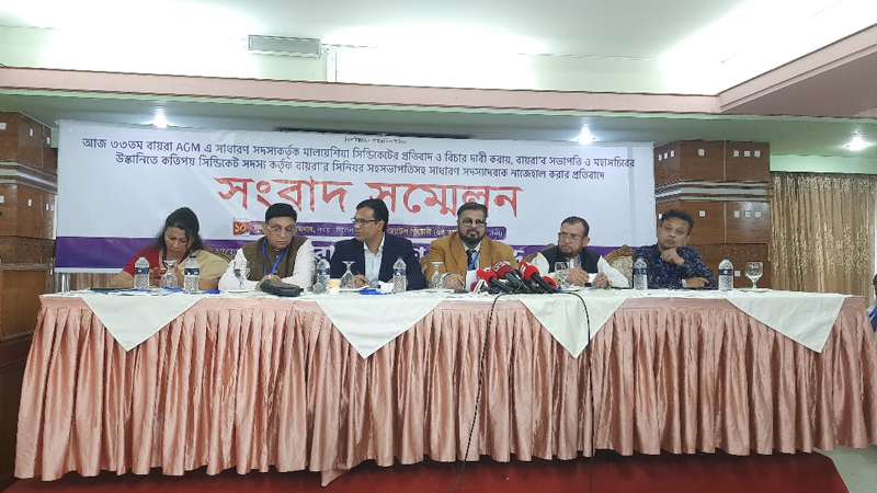 ‘মালয়েশিয়ায় পাঠাতে কর্মী প্রতি ১ লাখ ৫২ হাজার টাকা নিয়েছে সিন্ডিকেট’ ‘মালয়েশিয়ায় পাঠাতে কর্মী প্রতি ১ লাখ ৫২ হাজার টাকা নিয়েছে সিন্ডিকেট’