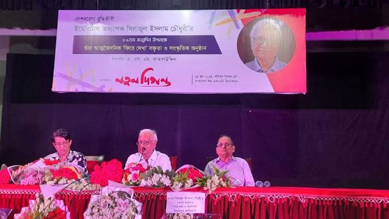 ঔপনিবেশিক শক্তির মতো টাকা পাচারের চরিত্র এখনও অটুট ঔপনিবেশিক শক্তির মতো টাকা পাচারের চরিত্র এখনও অটুট