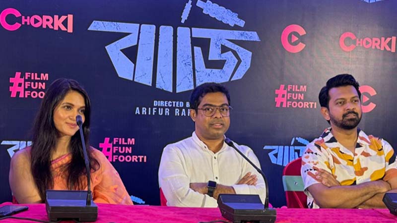 বিচ্ছেদের পর এই প্রথম এক মঞ্চে তাহসান-মিথিলা বিচ্ছেদের পর এই প্রথম এক মঞ্চে তাহসান-মিথিলা