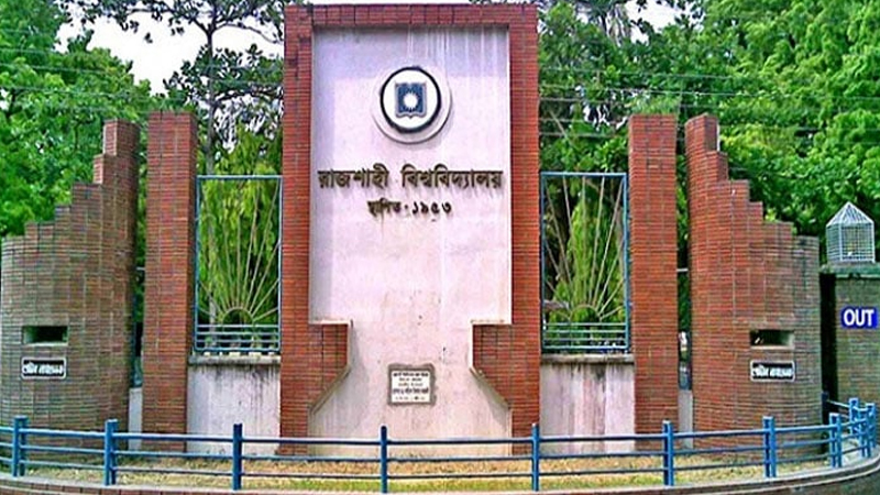 যৌন হয়রানির অভিযোগে চাকরি হারালেন রাবির চিকিৎসক রাজু যৌন হয়রানির অভিযোগে চাকরি হারালেন রাবির চিকিৎসক রাজু