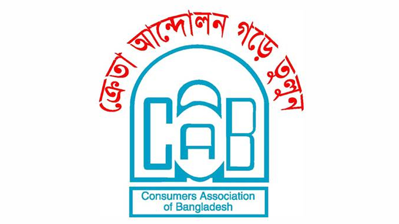 চট্টগ্রাম-কক্সবাজার রুটের বিশেষ ট্রেন স্থায়ী করার দাবি চট্টগ্রাম-কক্সবাজার রুটের বিশেষ ট্রেন স্থায়ী করার দাবি