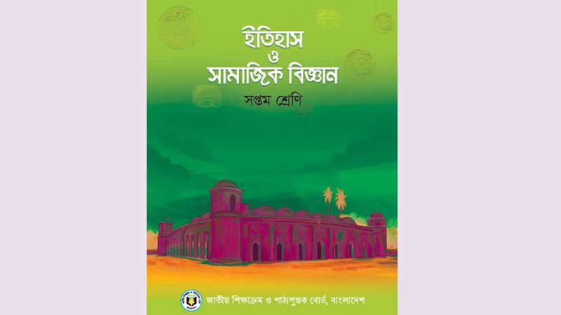শরীফার গল্প বাদ, যুক্ত হবে হিজড়াদের গল্প শরীফার গল্প বাদ, যুক্ত হবে হিজড়াদের গল্প