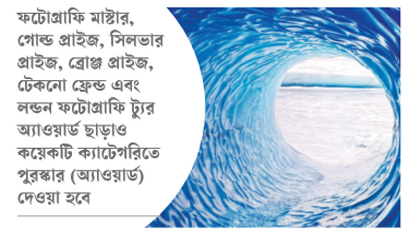 স্মার্ট ফটোগ্রাফি কনটেস্ট স্মার্ট ফটোগ্রাফি কনটেস্ট
