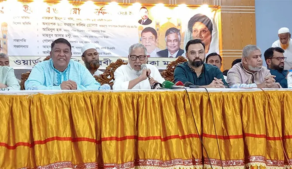 দ্রব্যমূল্যের ঊর্ধ্বগতিতে দেশের মানুষের নাভিশ্বাস চলছে: নজরুল দ্রব্যমূল্যের ঊর্ধ্বগতিতে দেশের মানুষের নাভিশ্বাস চলছে: নজরুল