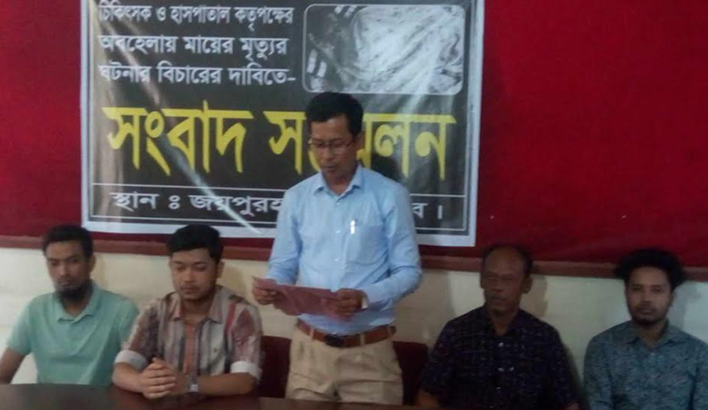 অ্যানেসথেশিয়া দিয়ে অস্ত্রোপচার, আর জ্ঞান ফেরেনি মরিয়মের অ্যানেসথেশিয়া দিয়ে অস্ত্রোপচার, আর জ্ঞান ফেরেনি মরিয়মের